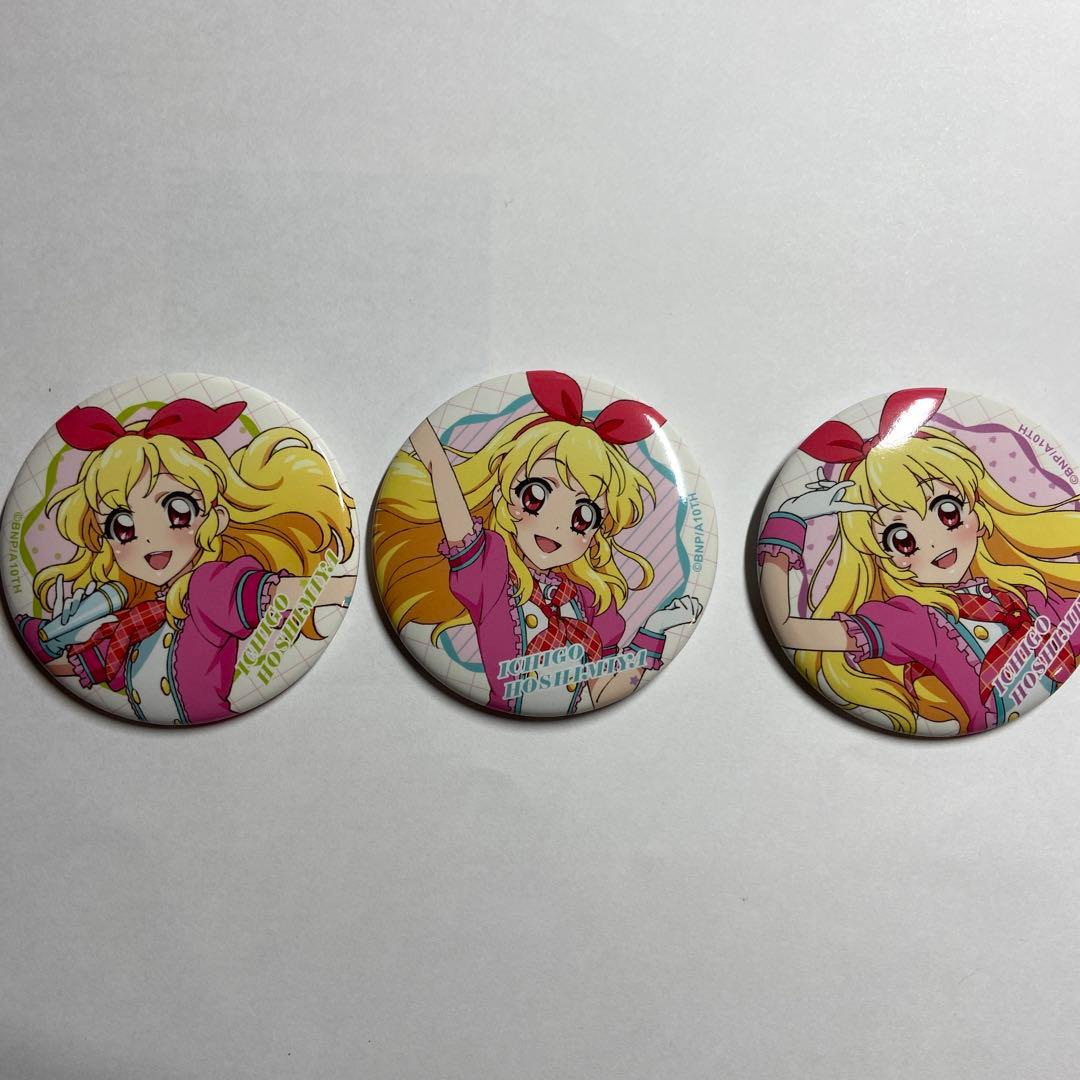 アイカツ！星宮いちごだらけ缶バッジ コンプリートセット