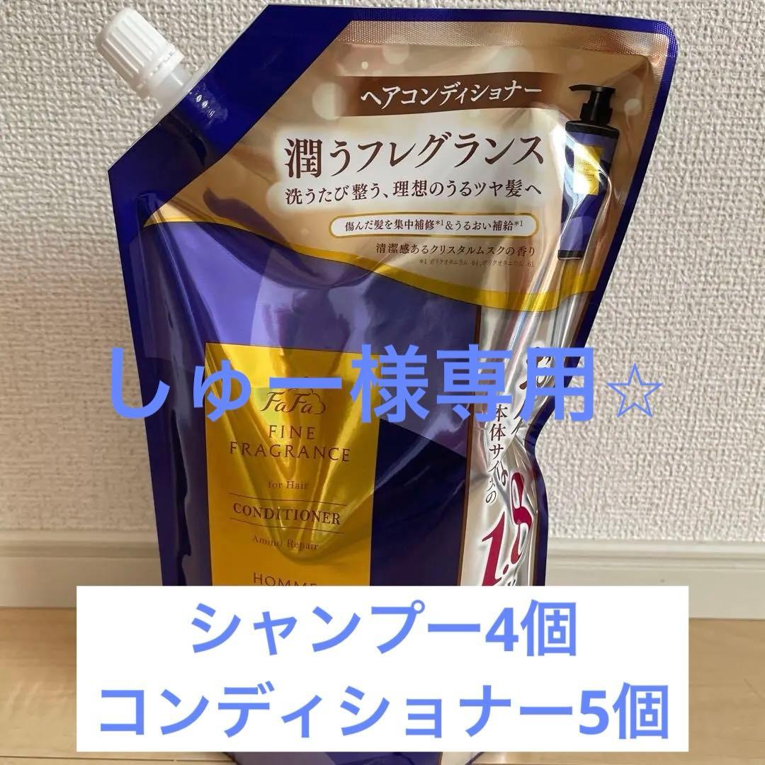 【新品】ファーファフレグランス リンス720ml詰め替え用オム