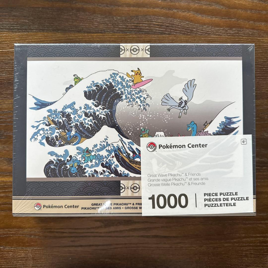 海外ポケモンセンター限定　ポケモン　葛飾北斎 ジグソーパズル　1000ピース 海外ポケモンセンター限定 ）北斎 浮世絵 波乗りピカチュウ
