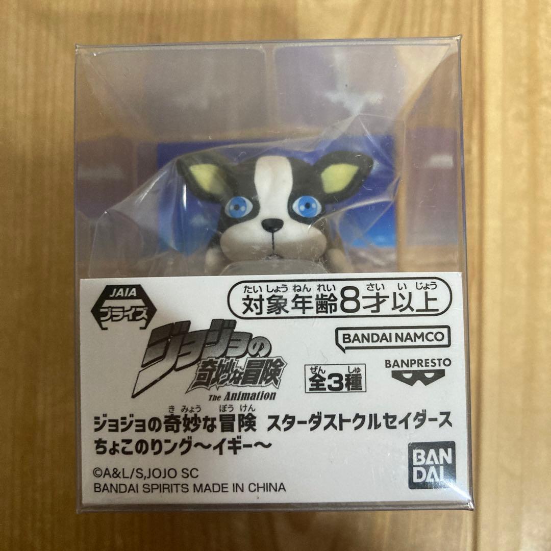 ジョジョの奇妙な冒険 ちょこのリング イギー リング指輪 - メルカリ