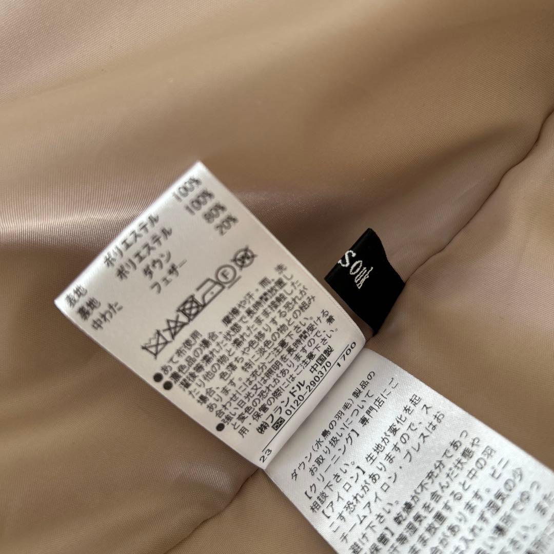 まめ様専用 新品 ルスーク ダウンコート ダウン80% フェザー20% - メルカリ