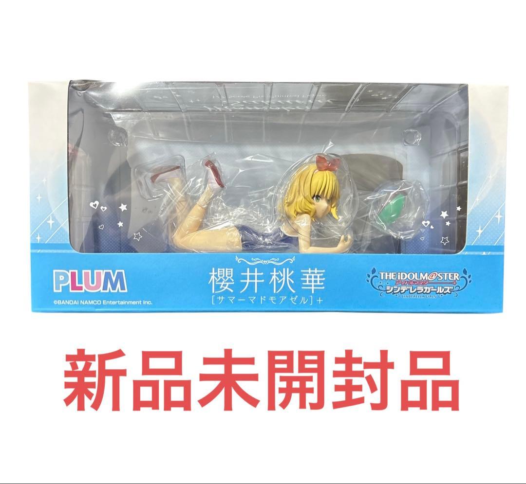 【未開封】櫻井桃華 水着 フィギュア アイドルマスター シンデレラガールズ