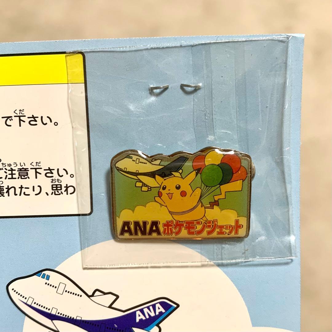 ANA ポケモンジェット ピカチュウ ピンバッジ 6個セット 非売品 新品