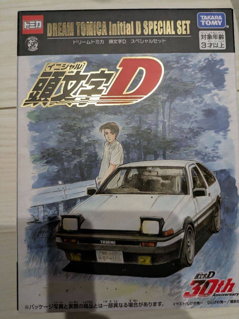 ドリーム トミカ 頭文字D スペシャルセット 頭文字D30th イベント限定品