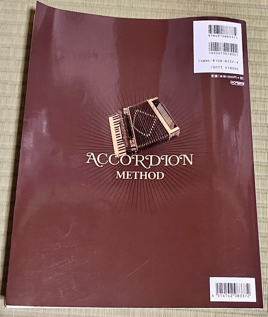 ☆値下げ☆TOMBOトンボ 独奏用アコーディオン J-80 J80☆中古美品