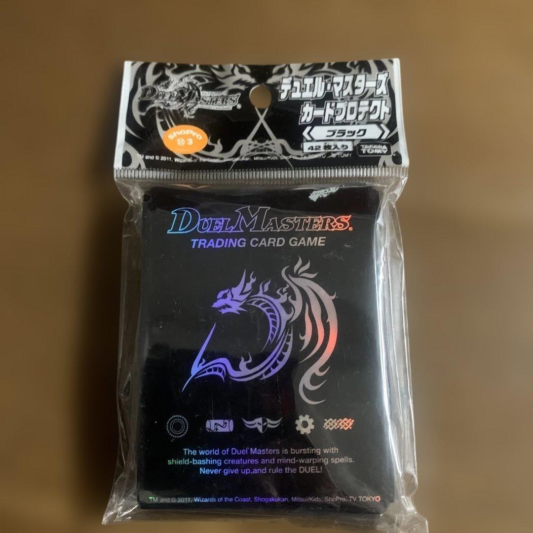 新品未使用　デュエルマスターズ カードプロテクター ブラック 42枚入り