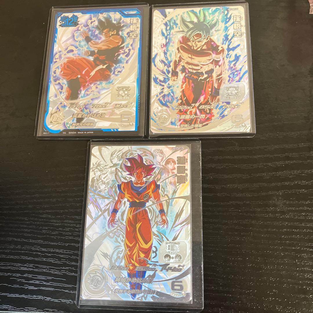 スーパードラゴンボールヒーローズ LC3枚セット　おまけ付き！