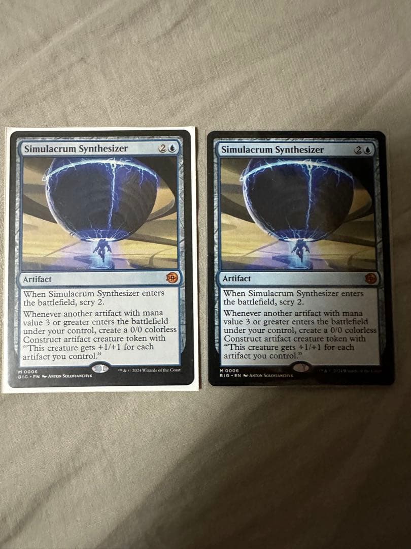 MTG 身代わり合成機 英語 2枚セット