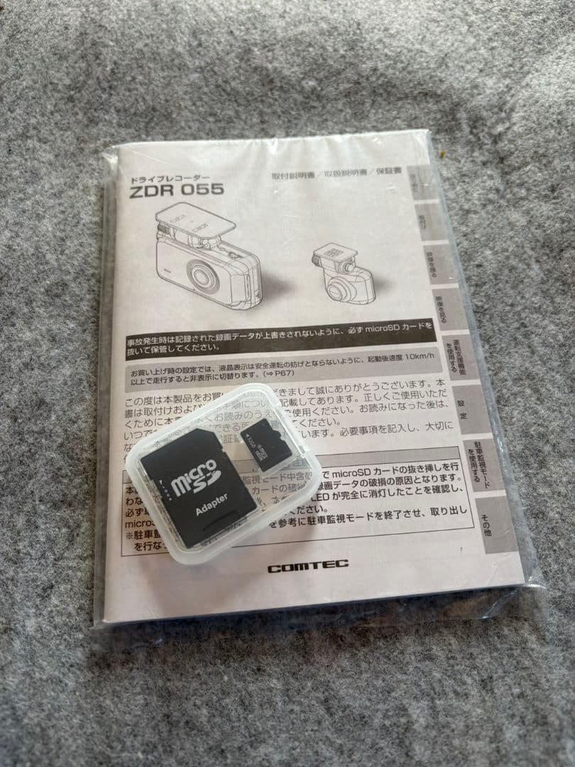 コムテック ドライブレコーダー ZDR 055 前後タイプ ドラレコ