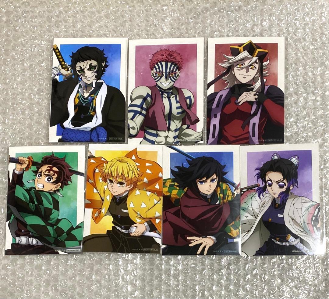 鬼滅の刃 アニプレックスオンラインくじ ランダムブロマイド 全7種