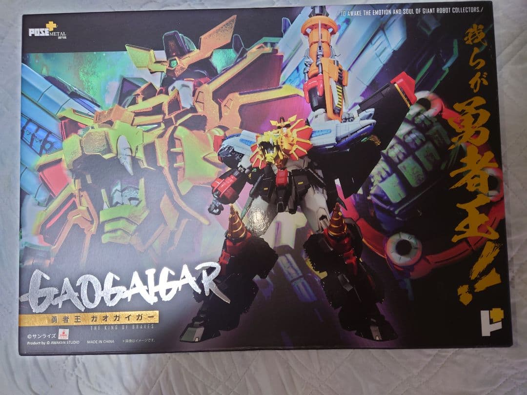 POSE+ メタルシリーズ 勇者王ガオガイガー　未開封