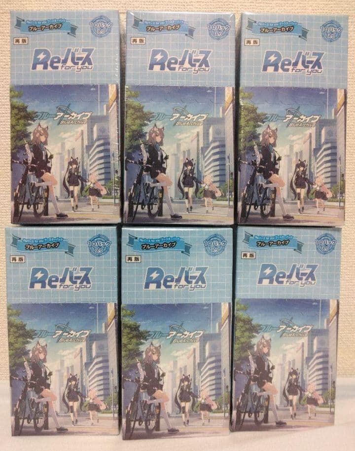 Reバース for you ブースターパック ブルーアーカイブ6BOX