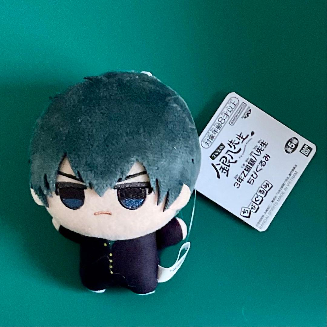 銀魂 3年Z組銀八先生 ちびぐるみ 土方 十四郎 - メルカリ