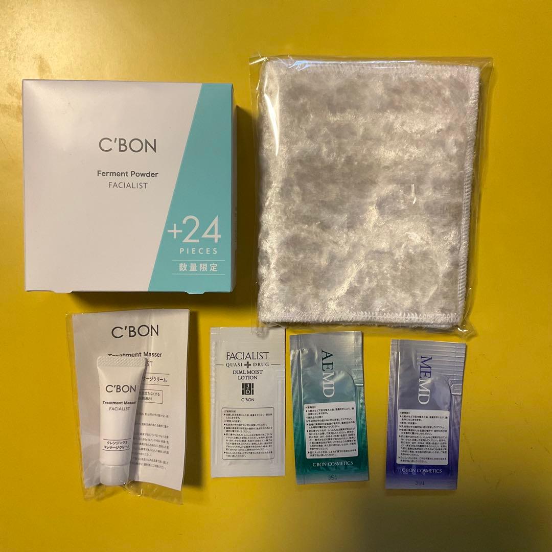 C'BON シーボン 酵素洗顔 ファーメントパウダー　クレンジングタオル