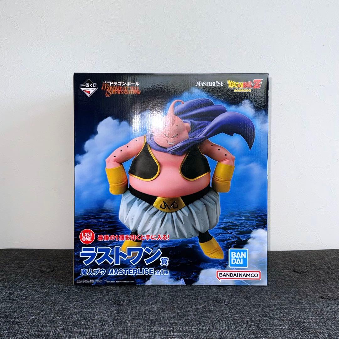 一番くじ ドラゴンボール MASTERLISE ラストワン 超サイヤ人3