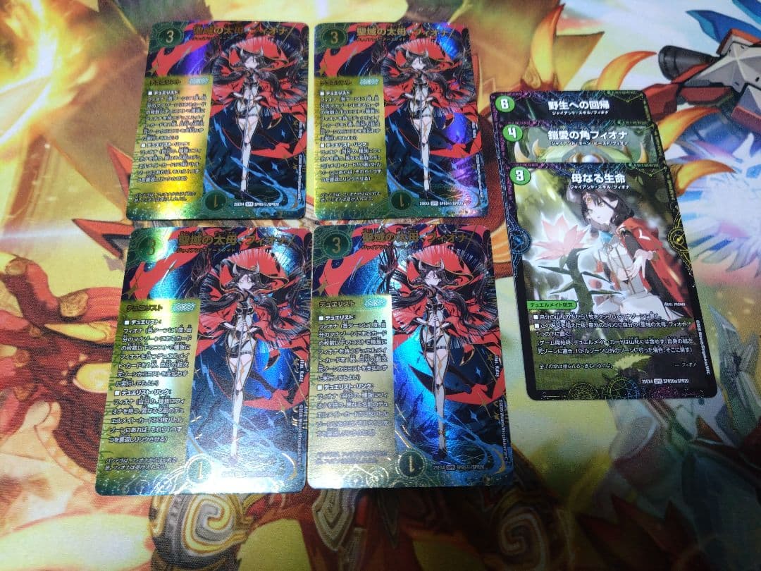 即購入可 聖域の太母、フィオナ シークレット 4枚セット - メルカリ