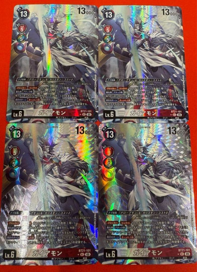 デジモンカード　デジカ　ガイアモン　パラレル　４枚