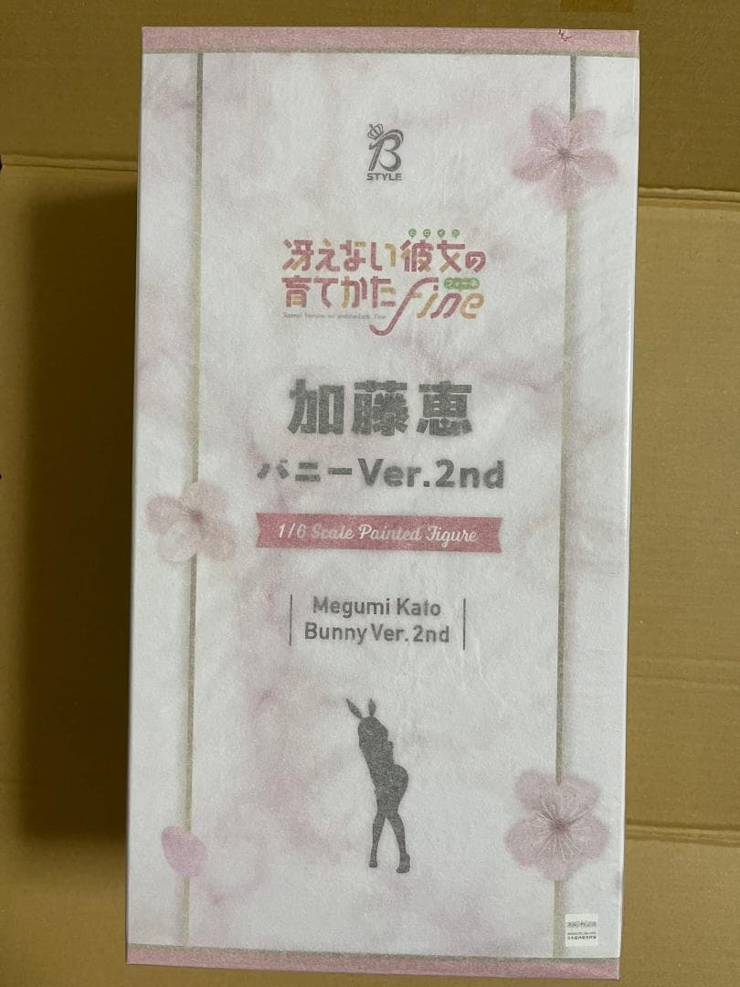 冴えない彼女の育てかた Fine 加藤恵 バニーVer.2nd