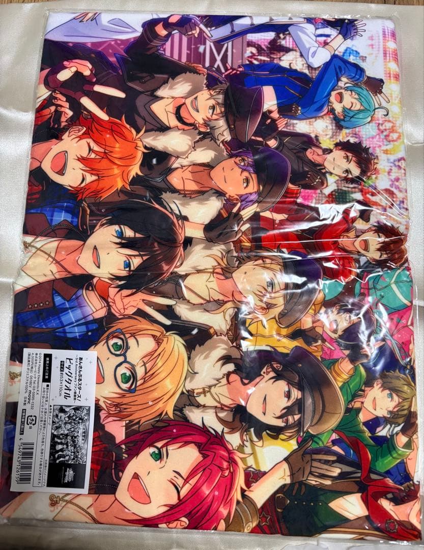 あんスタ 3周年 ファン感謝祭 ビッグタオル - メルカリ