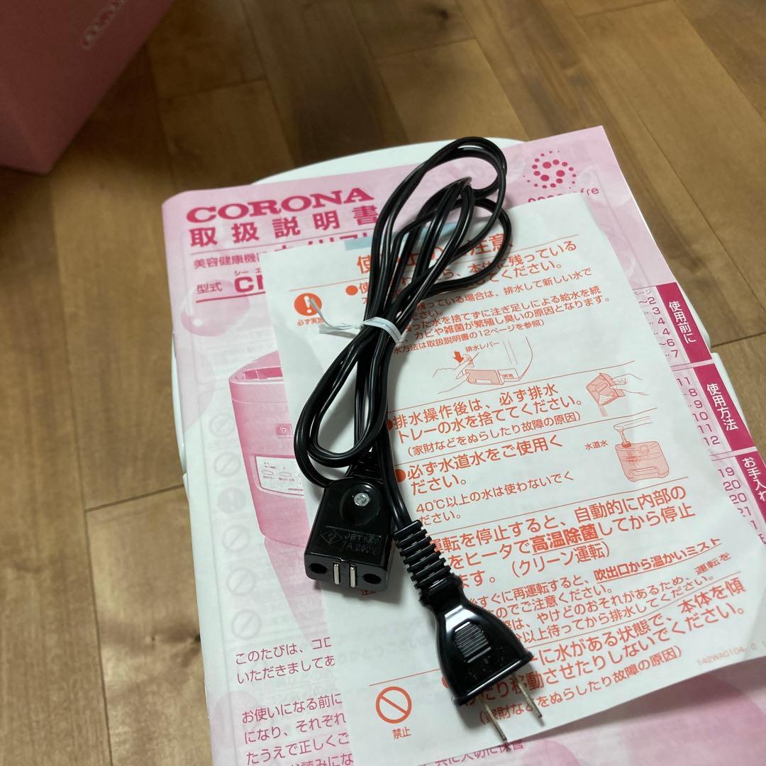 美容健康機器 ナノリフレ CNR-400Bナノリフレ CNR-400B-W 美容器