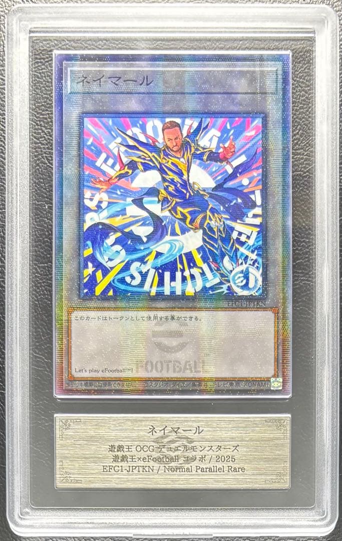 【ARS10】ネイマール eFootballコラボ パラレル EFC1 トークン