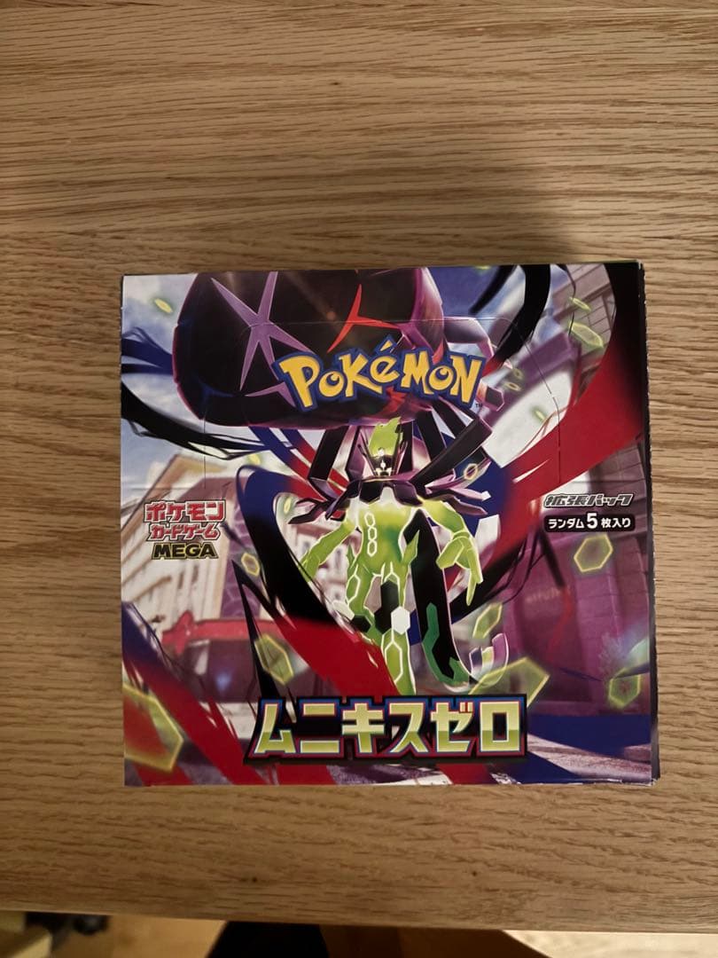 ポケモンカード ムニキスゼロBOX 未開封シュリンクなし ぺりぺりあり