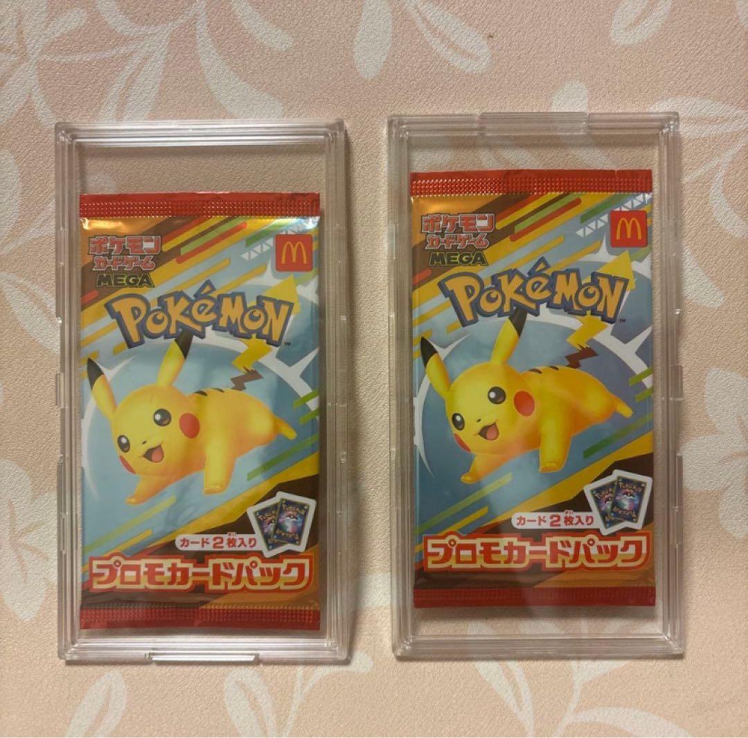 ポケカ　ポケモンカードゲーム　マクドナルドピカチュウ　プロモ2枚セット