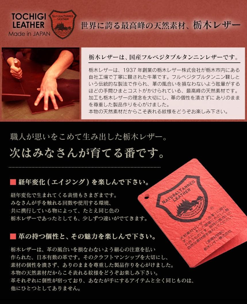 Y52 栃木レザー×姫路レザー ラウンドジップ 長財布 新品未使用 人気