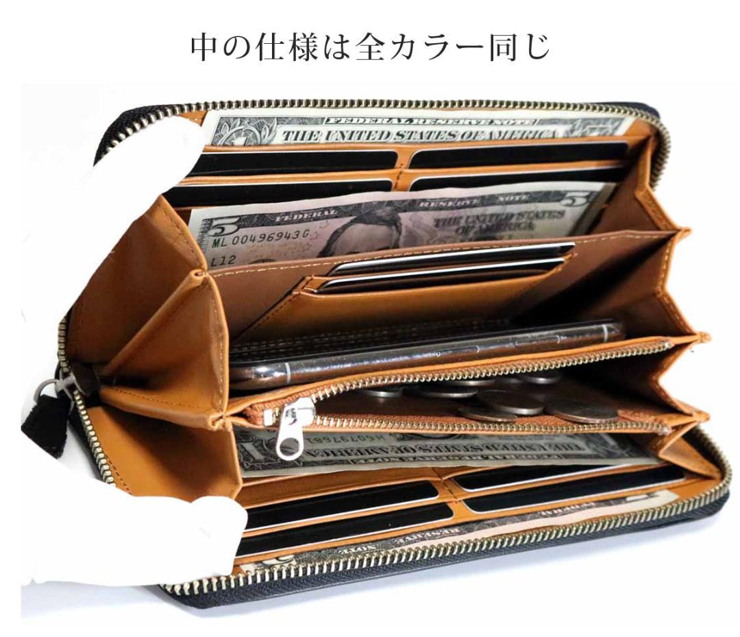 Y52 栃木レザー×姫路レザー ラウンドジップ 長財布 新品未使用 人気