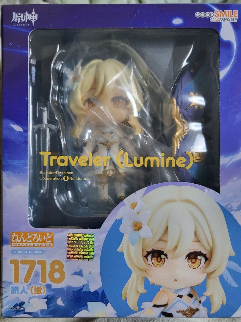 ねんどろいど 旅人（蛍）