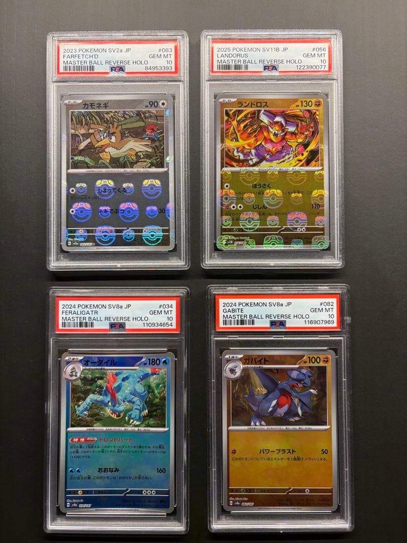 PSA 10 ポケモンカードセット □ポケモンカードPSA10、未開封BOX等色々入荷しました‼️□ - マンガ