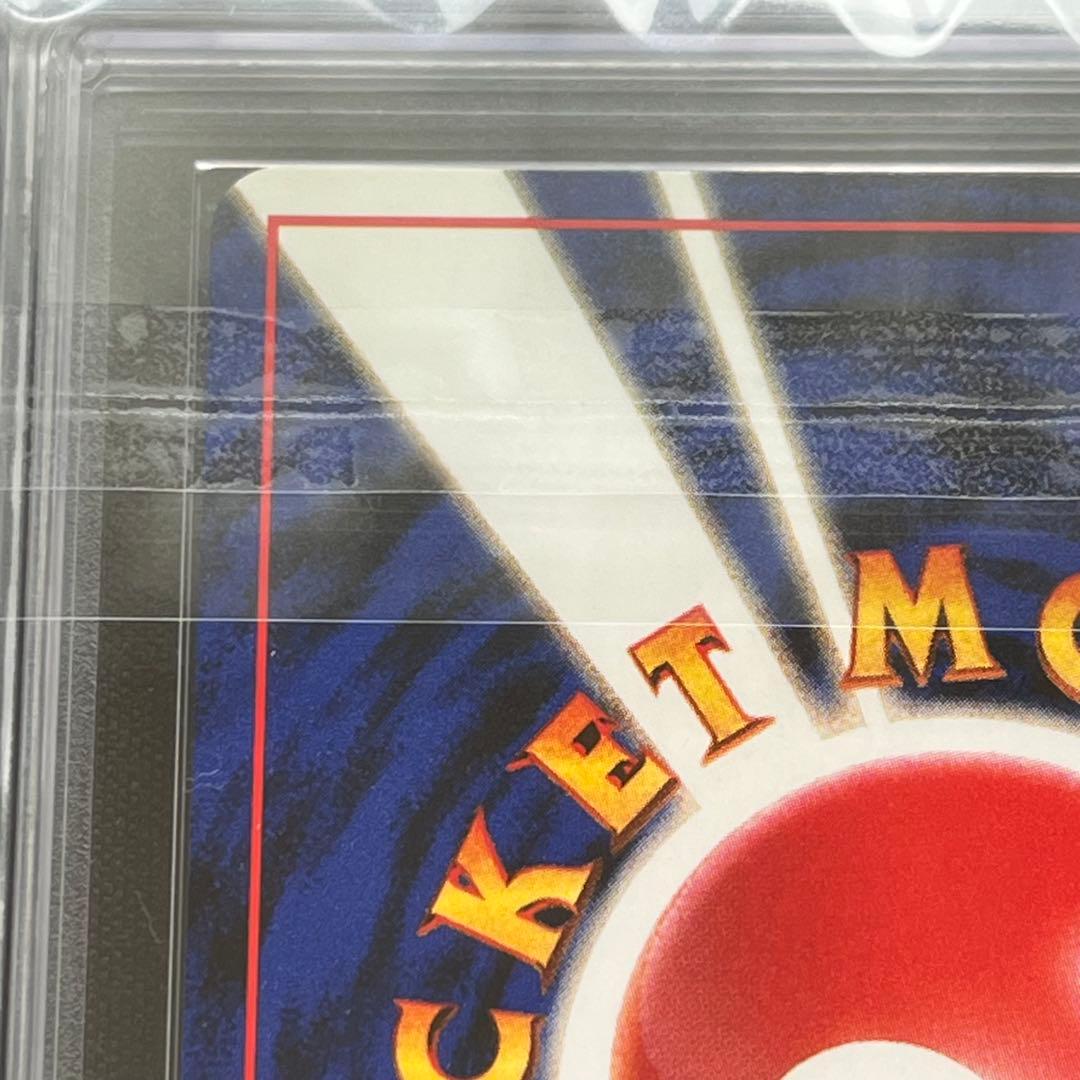 ARS10】ポケモンカード 旧裏 オムナイト 化石の秘密 鑑定書付き - メルカリ