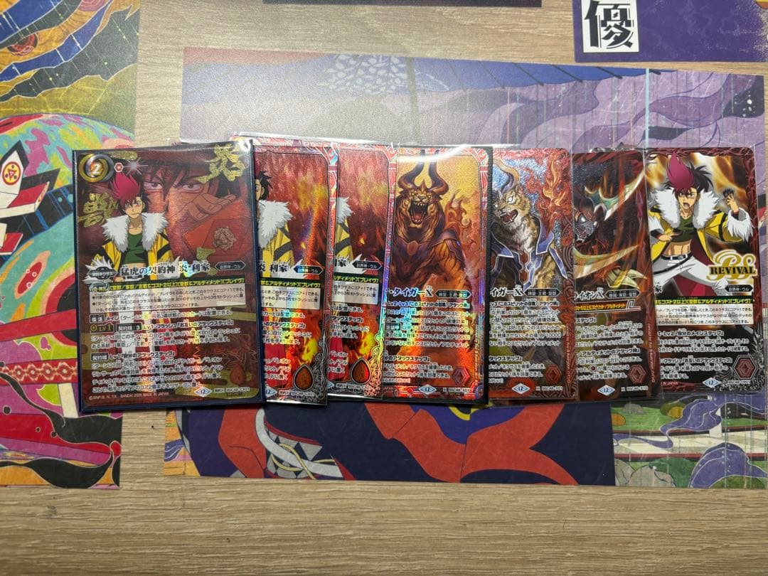 バトルスピリッツ　炎利家　セット