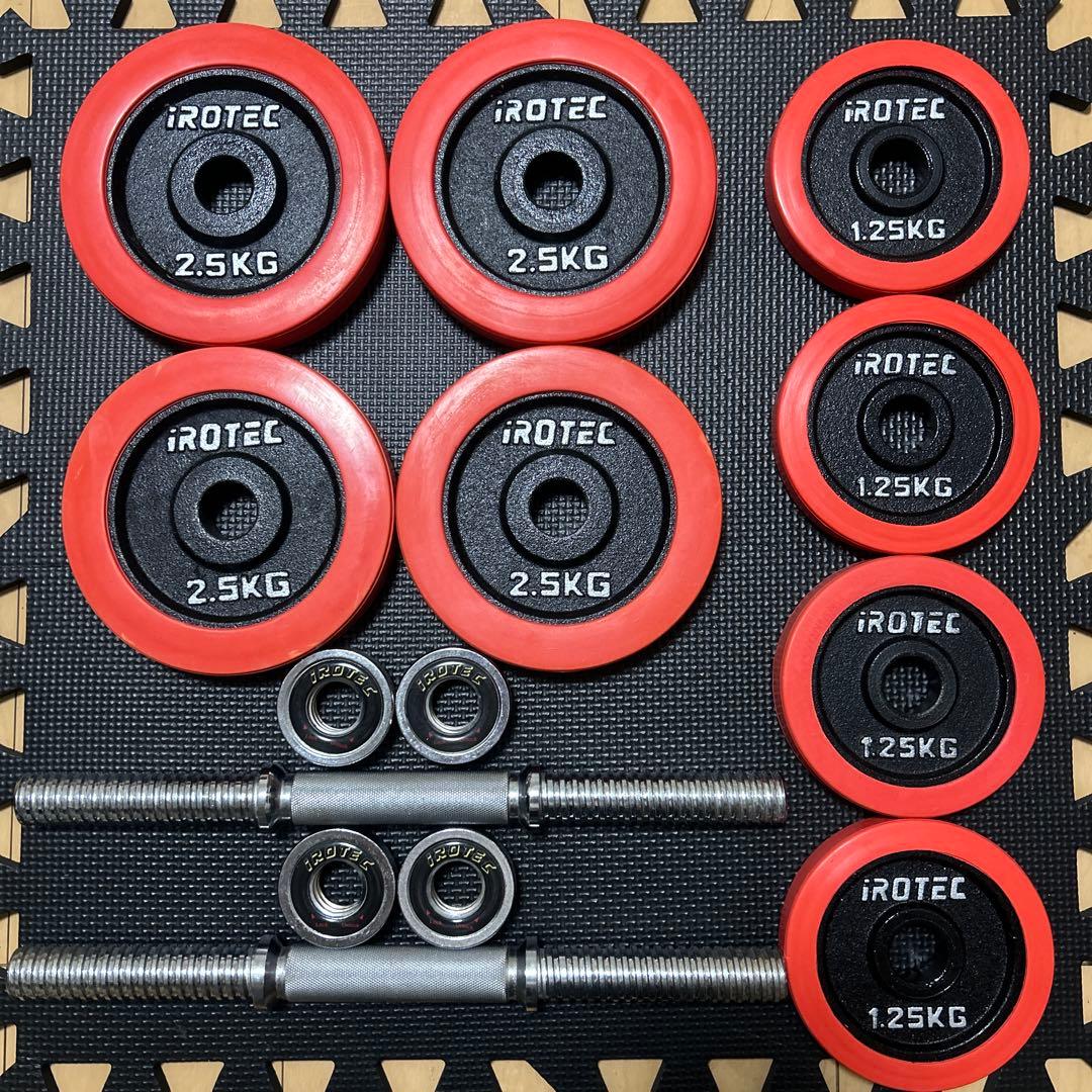 IROTEC アイロテック)ラバー ダンベル20KG シャフトセット10kg×2
