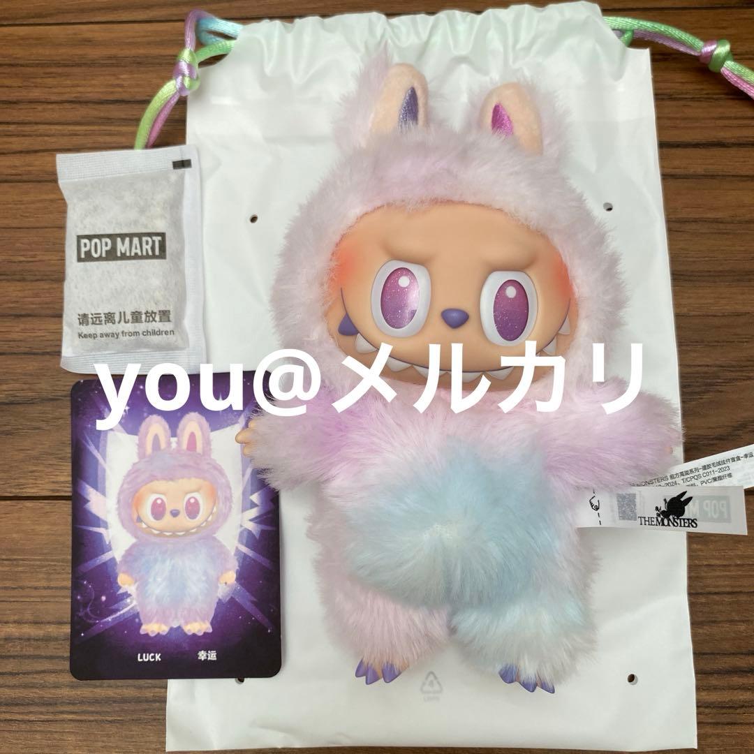 L*☆様 ラブブ エナジー 紫 水色 パープル LUCK ラック 正規品 - メルカリ