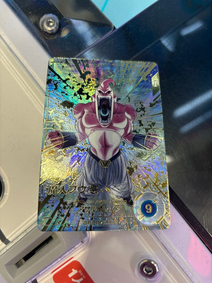 ドラゴンボールスーパーダイバーズ　GDR パラレル　魔人ブウ