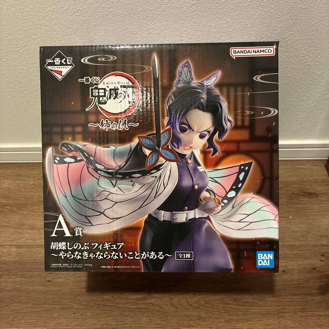 鬼滅の刃1番くじ胡蝶しのぶA賞