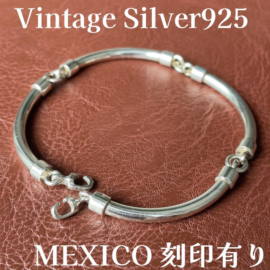 ビンテージ シルバー925 ブレスレット メンズ メキシコ製 バーブレスレット