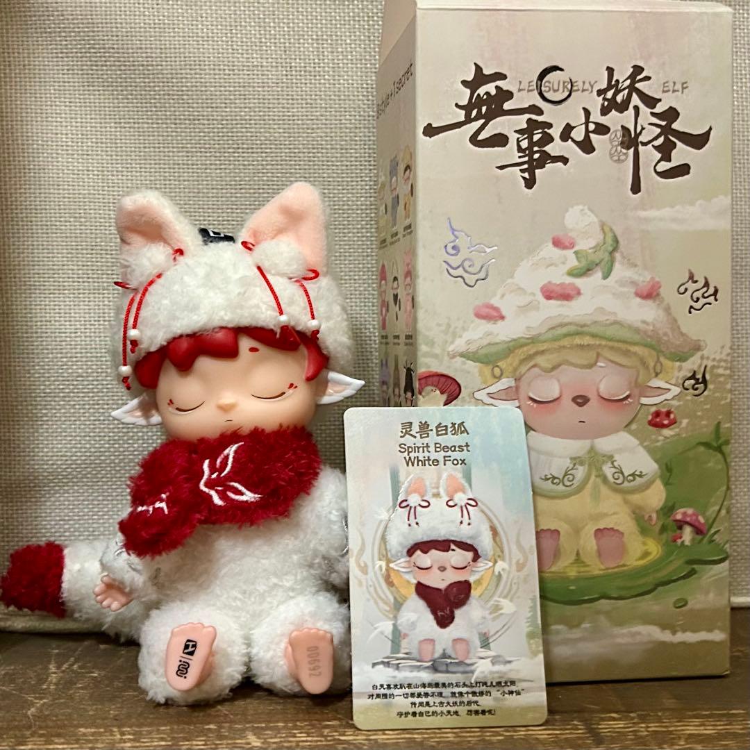 無事小妖怪 HEYONE MIMI secret