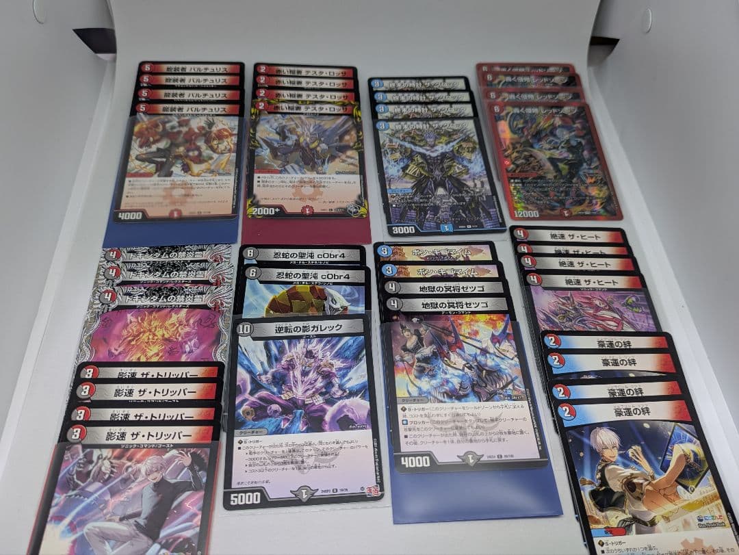 格安クローシスバイク デッキパーツ まとめ売り デュエマ - メルカリ