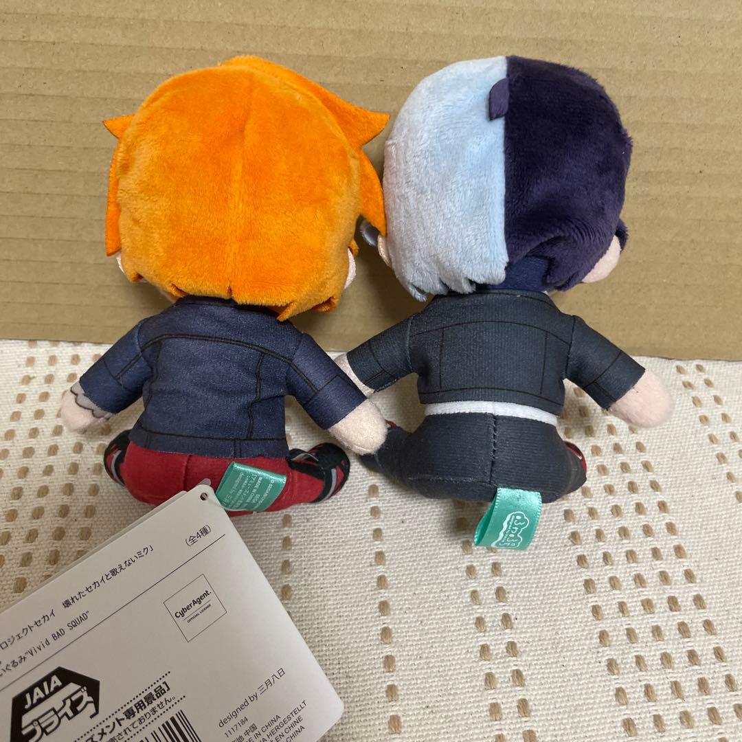 ふわぷちミニぬいぐるみ 青柳冬弥 東雲彰人 - メルカリ