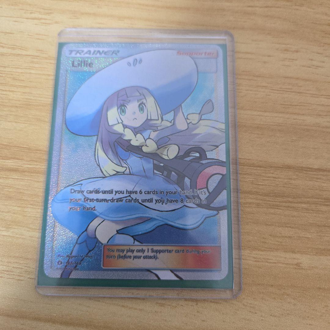 商品説明必読】帽子リーリエ 英語【レプリカの可能性大】 - メルカリ