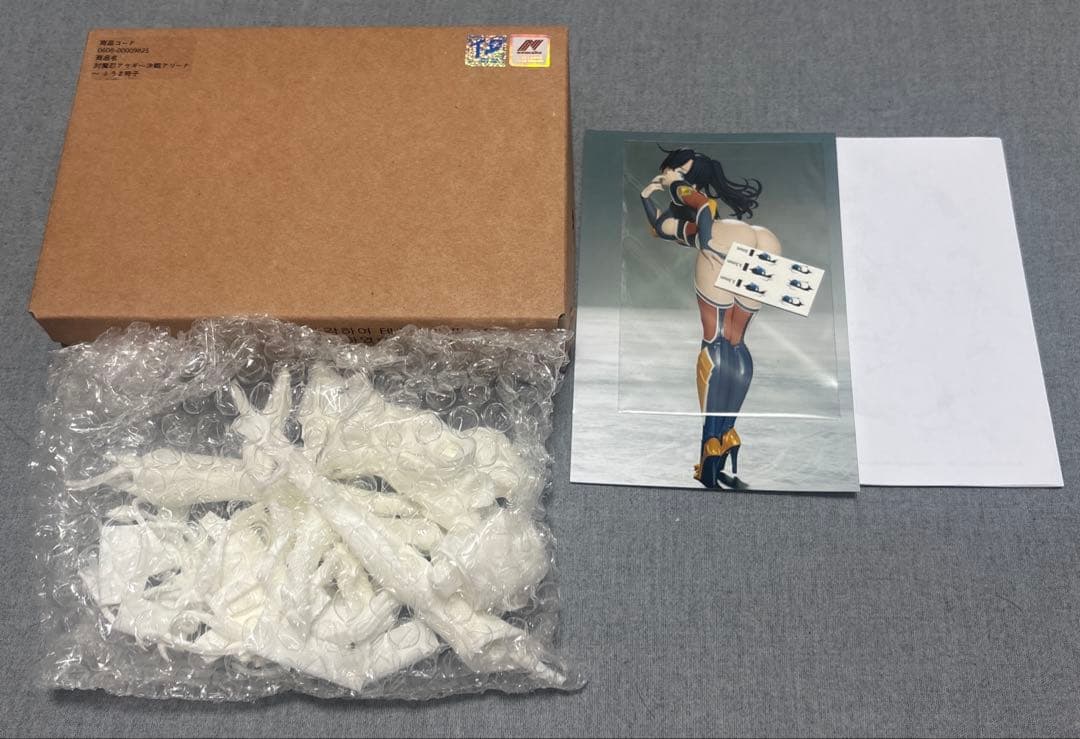 ふうま時子　ガレージキット Amazon | Beauty 出品 ☆ アクション対魔忍 ふうま時子 コスプレ衣装