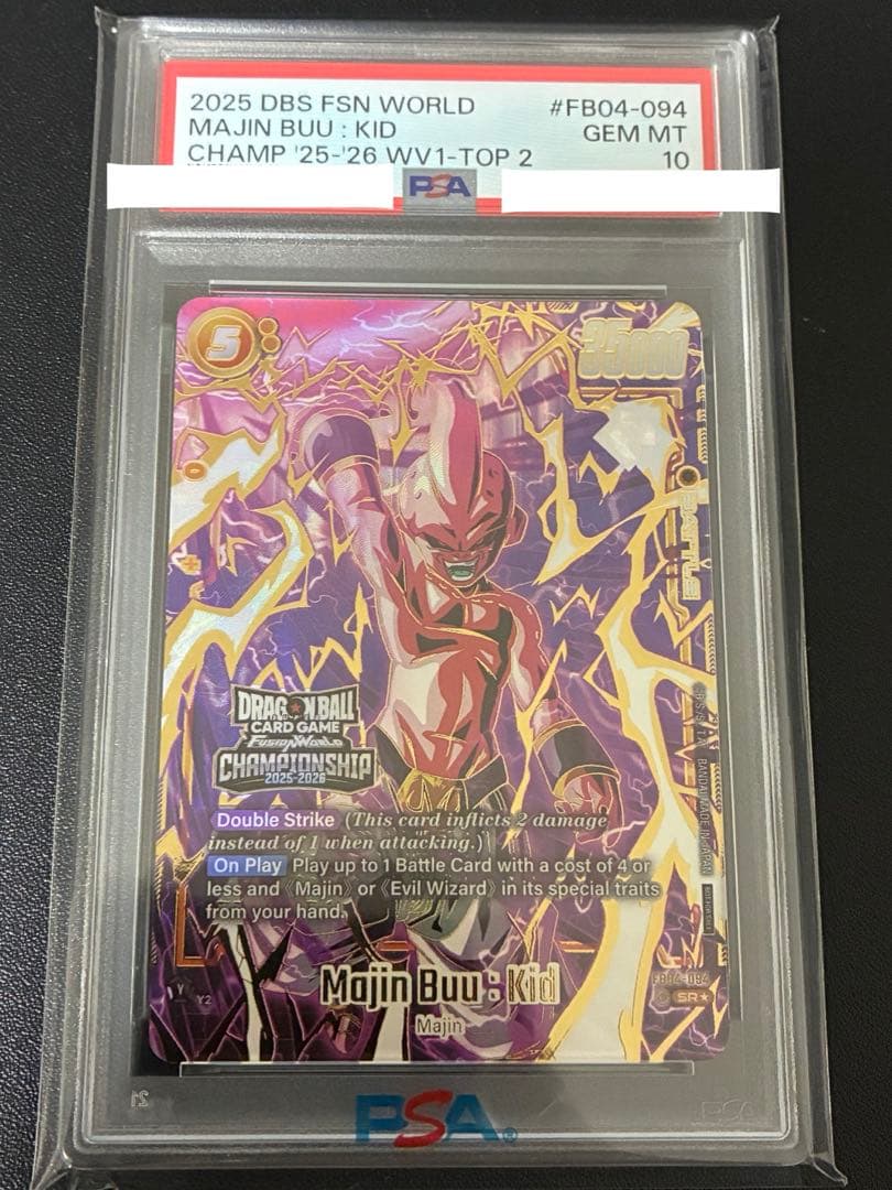 フュージョンワールド　魔人ブウ　チャンピオンシップ　psa10 英語版