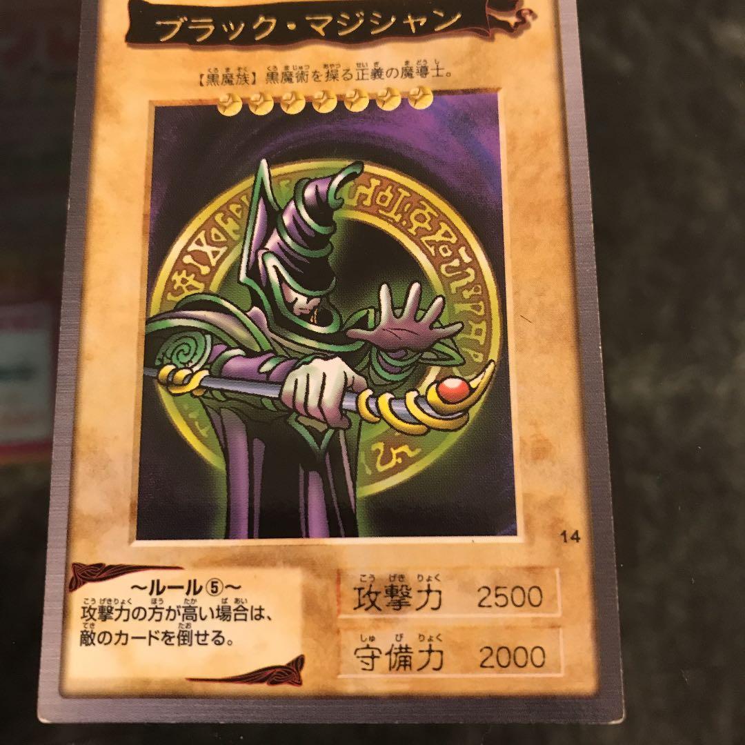 遊戯王 バンダイ版 ブラックマジシャン
