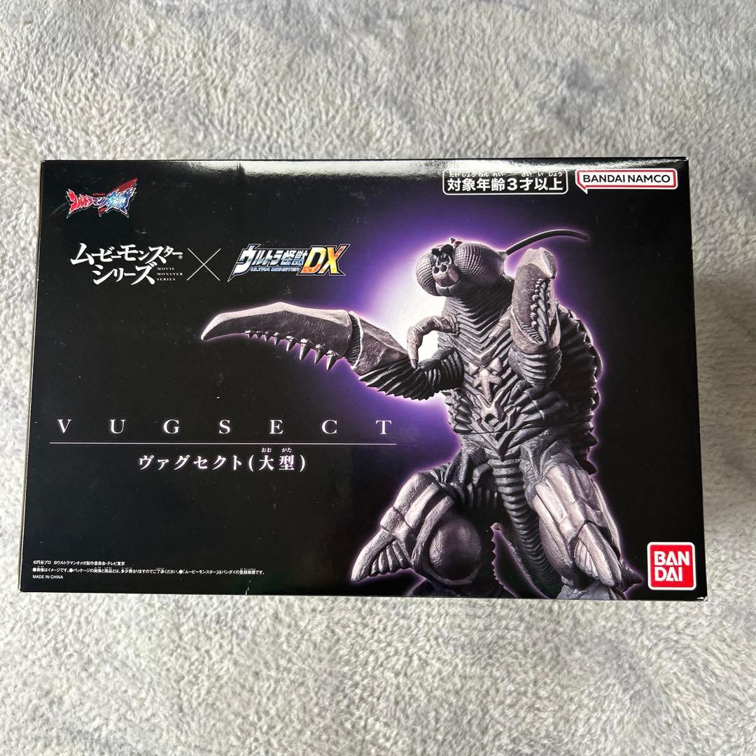新品未開封 ムービーモンスターシリーズxウルトラ怪獣DX ヴァグセクト