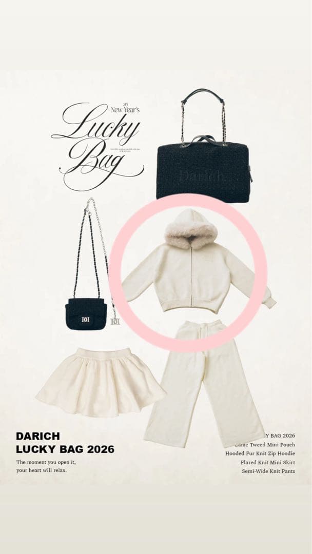 ダーリッチ 福袋 パーカー