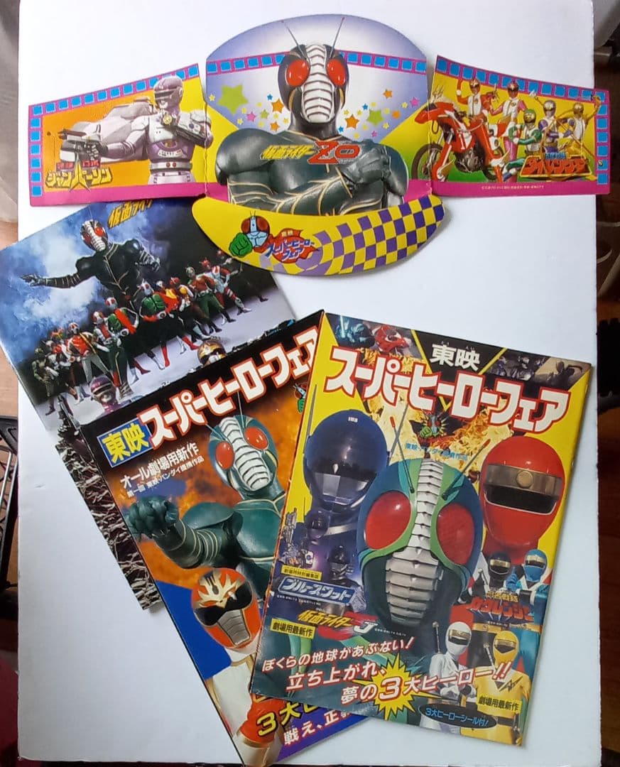 東映スーパーヒーローフェア仮面ライダーZO/仮面ライダーJパンフレット