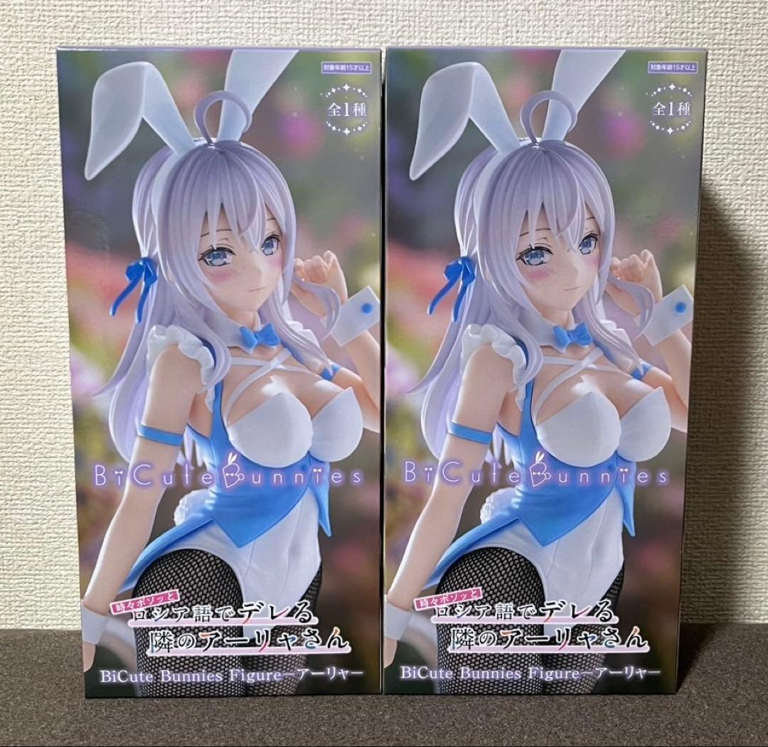 ロシデレ アーリャ BiCute Bunnies Figure フィギュア - メルカリ