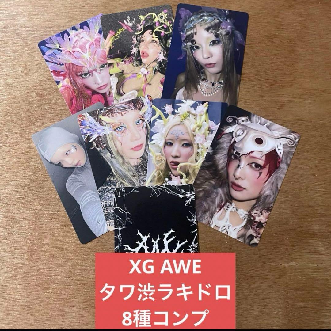 XG AWE タワレコ 特典 トレカ ラキドロ タワレコ 渋谷 限定 8種コンプ